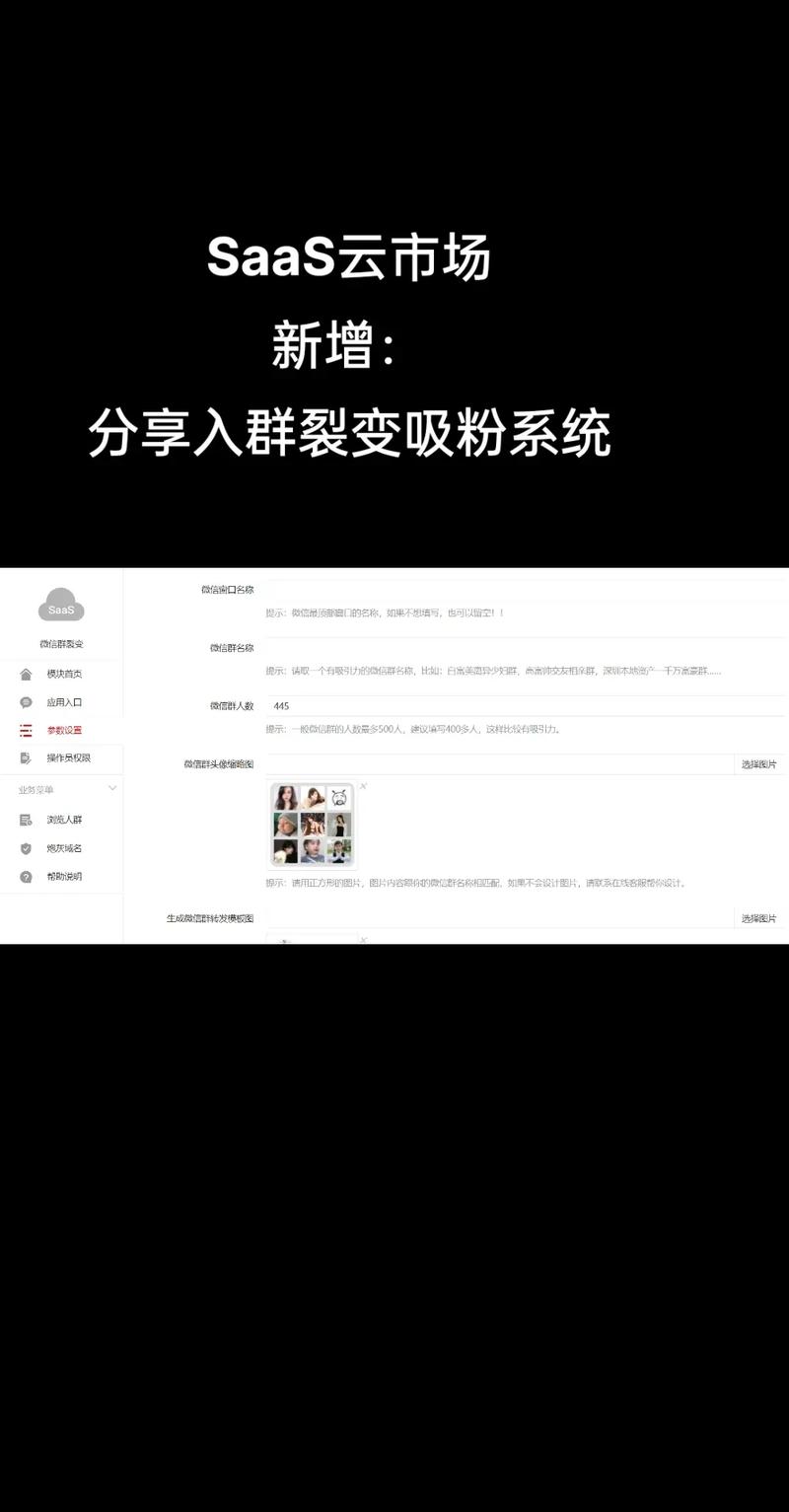 公眾號吸粉是哪個公司的業務_公眾號利用小程序吸粉_公眾號吸粉犯法嗎