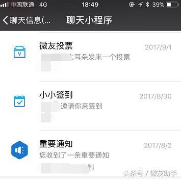 公眾號吸粉是哪個公司的業務_公眾號吸粉犯法嗎_公眾號利用小程序吸粉