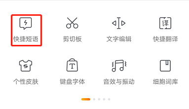 手機搜狗手寫輸入法下載2024官方下載_下載一個搜狗手寫_搜狗手寫輸入法免費下載