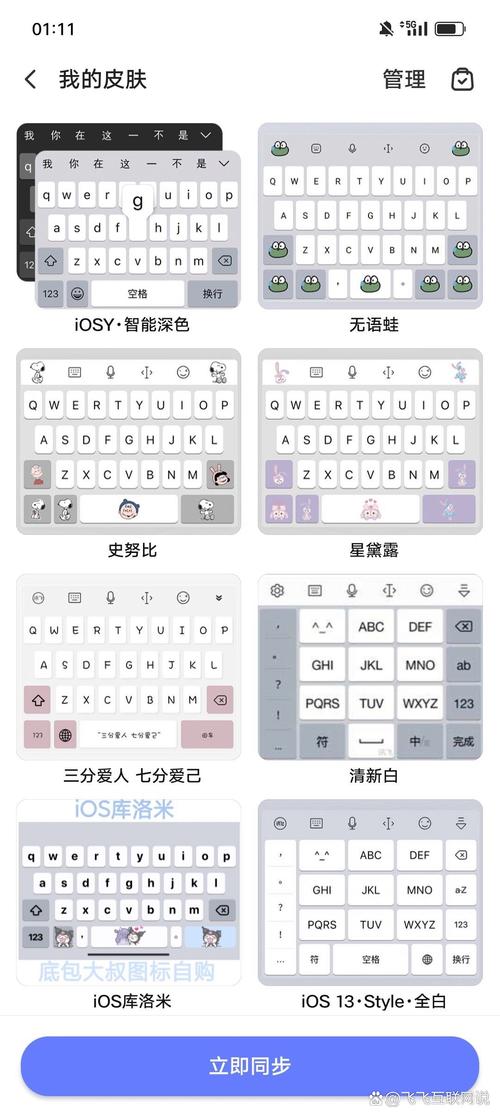 搜狗手寫輸入法免費下載_下載一個搜狗手寫_手機搜狗手寫輸入法下載2024官方下載
