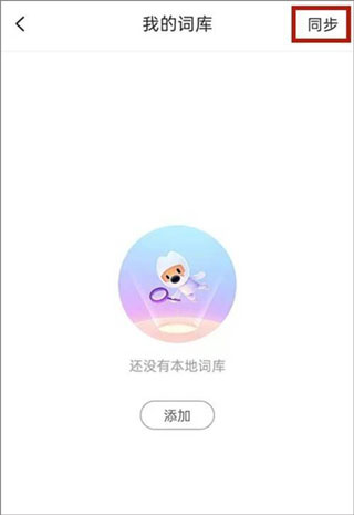 手機搜狗手寫輸入法下載2024官方下載_下載一個搜狗手寫_搜狗手寫輸入法免費下載