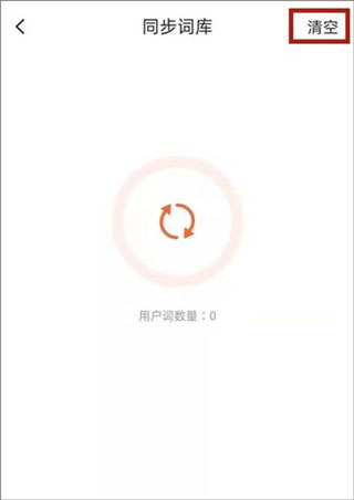 下載一個搜狗手寫_搜狗手寫輸入法免費下載_手機搜狗手寫輸入法下載2024官方下載