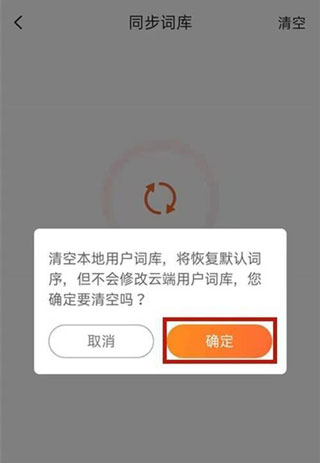 手機搜狗手寫輸入法下載2024官方下載_下載一個搜狗手寫_搜狗手寫輸入法免費下載
