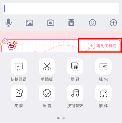 手機搜狗手寫輸入法下載2024官方下載_下載一個搜狗手寫_搜狗手寫輸入法免費下載