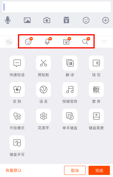 搜狗手寫輸入法免費下載_手機搜狗手寫輸入法下載2024官方下載_下載一個搜狗手寫