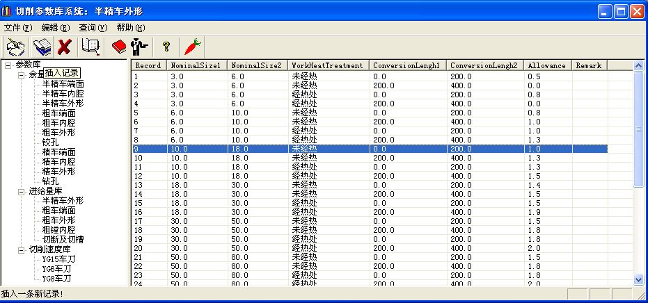 數據庫程序設計基礎_數據庫程序設計是什么意思_數據庫與程序設計