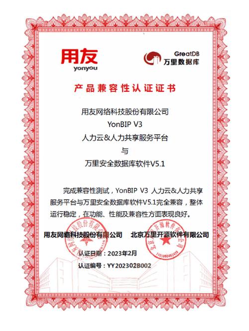 用友服務器連接不上_用友連不上服務器怎么辦_用友不能連接到服務器