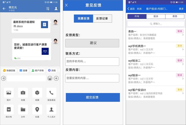 微信企業(yè)號oa系統(tǒng)_微信上使用企業(yè)微信工作臺_微信企業(yè)號可以實現(xiàn)辦公oa嗎