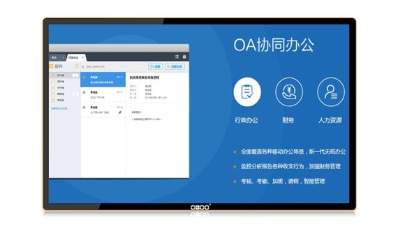 微信企業(yè)號可以實現(xiàn)辦公oa嗎_微信企業(yè)號oa系統(tǒng)_微信上使用企業(yè)微信工作臺