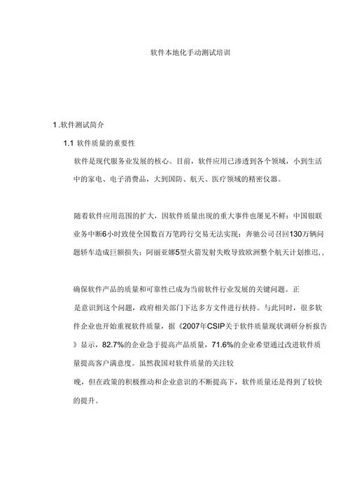 如何進行本地網頁測試_本地測試網站源碼_網站本地測試