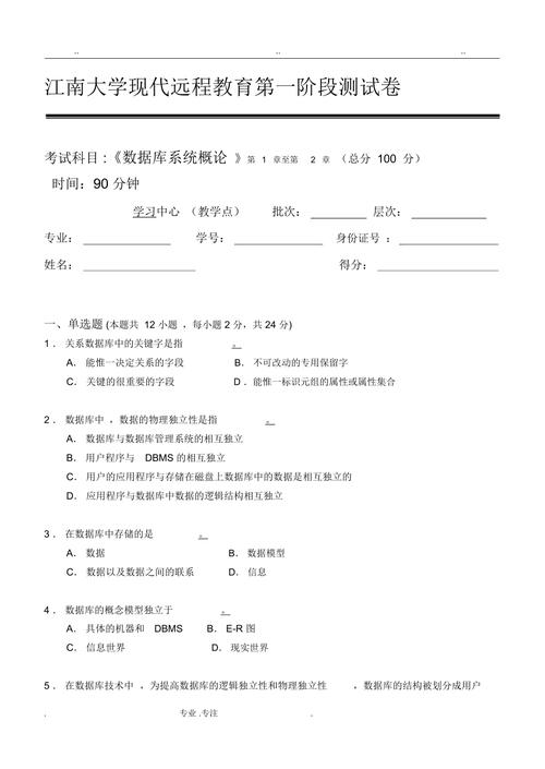 模型庫(kù)概念數(shù)據(jù)設(shè)計(jì)怎么寫(xiě)_數(shù)據(jù)庫(kù)設(shè)計(jì)概念模型_數(shù)據(jù)庫(kù)模型概念模型
