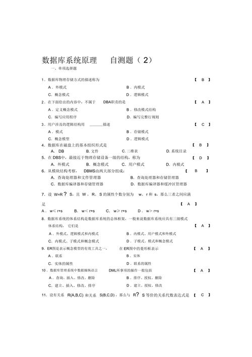 數(shù)據(jù)庫(kù)設(shè)計(jì)概念模型_數(shù)據(jù)庫(kù)模型概念模型_模型庫(kù)概念數(shù)據(jù)設(shè)計(jì)怎么寫(xiě)