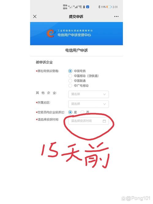 電信的交3年話費送個手機用2年了不想用了怎么辦_電信交話費送話費_電信交話費送手機