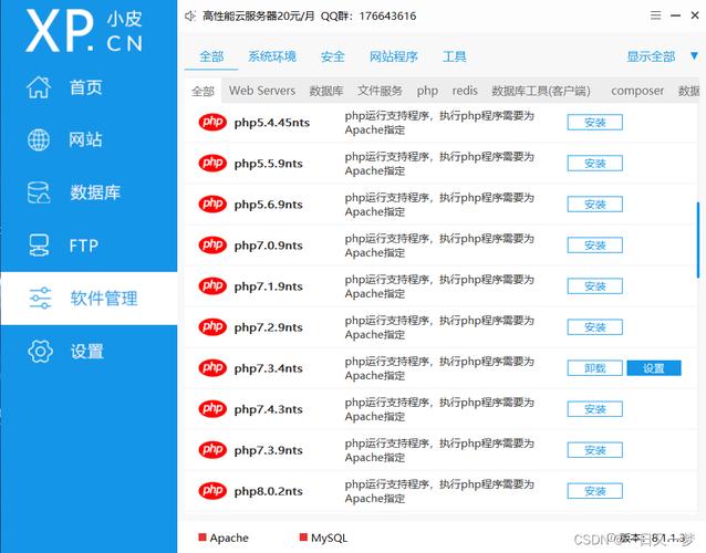 網站本地測試_如何本地測試asp網站_怎樣在本地測試網站