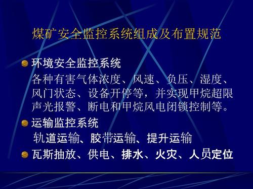 煤礦調(diào)度信息化要符合哪些要求_煤礦調(diào)度平臺(tái)_煤礦調(diào)度通信系統(tǒng)能用ip