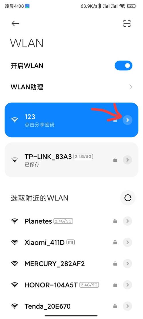 如何查看當前路由ip_如何查看本地路由器ip_查看本地路由器地址
