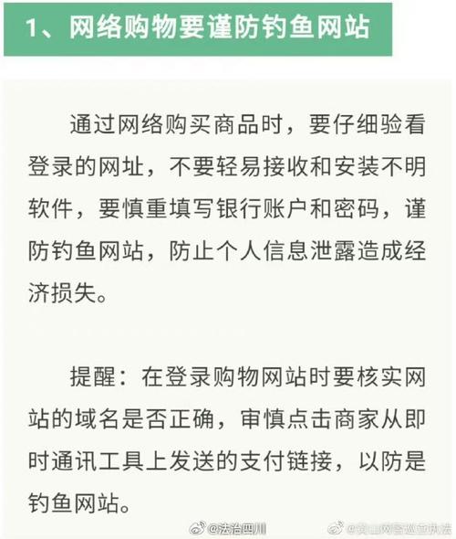 泄露嚴(yán)重個(gè)人信息有什么后果_泄露嚴(yán)重個(gè)人信息有什么危害_個(gè)人信息泄露有多嚴(yán)重