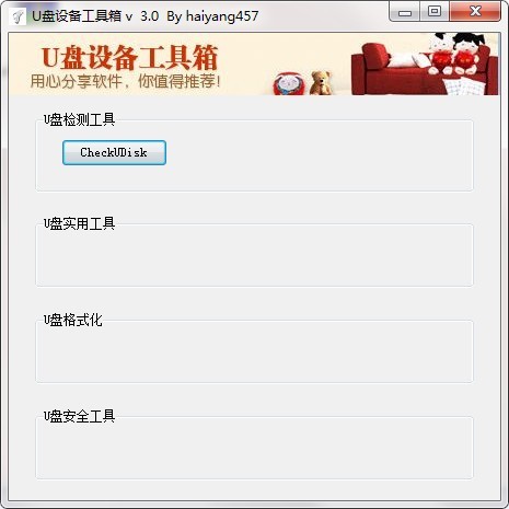 u盤復制程序自動數據怎么關閉_自動復制u盤數據程序_u盤復制程序自動數據錯誤