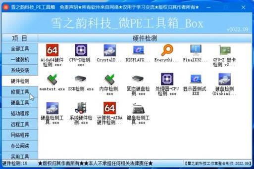 u盤復制程序自動數據怎么關閉_u盤復制程序自動數據錯誤_自動復制u盤數據程序