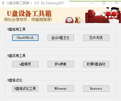 u盤復制程序自動數據怎么關閉_u盤復制程序自動數據錯誤_自動復制u盤數據程序