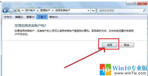 共享以后沒有訪問權限_共享設置了權限為什么不能訪問_以后權限共享訪問沒有了怎么辦