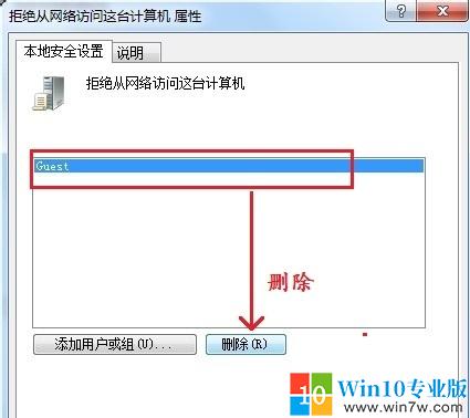 共享以后沒有訪問權限_共享設置了權限為什么不能訪問_以后權限共享訪問沒有了怎么辦