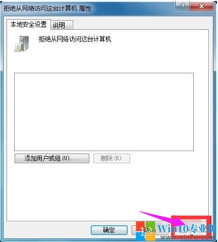共享設置了權限為什么不能訪問_以后權限共享訪問沒有了怎么辦_共享以后沒有訪問權限