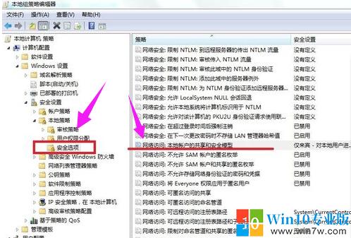 共享以后沒有訪問權限_以后權限共享訪問沒有了怎么辦_共享設置了權限為什么不能訪問