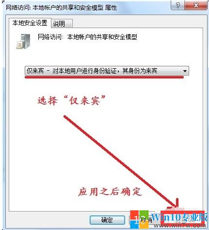 共享以后沒有訪問權限_共享設置了權限為什么不能訪問_以后權限共享訪問沒有了怎么辦
