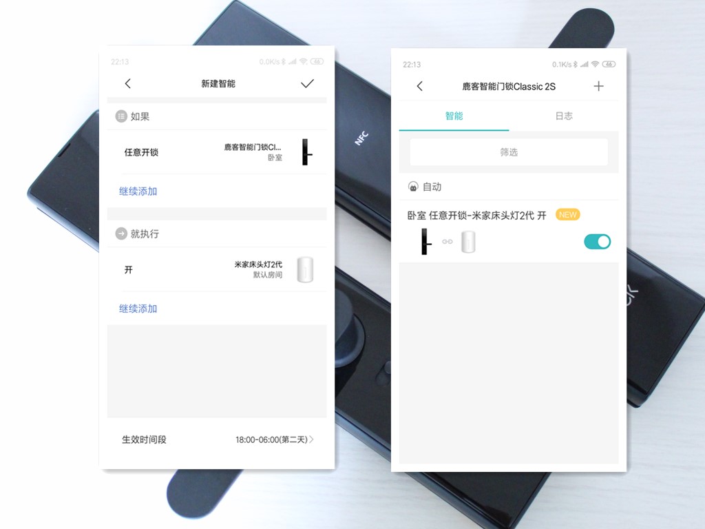 智能鎖鹿客怎么樣_鹿客智能鎖使用說明書_鹿客智能鎖說明書下載