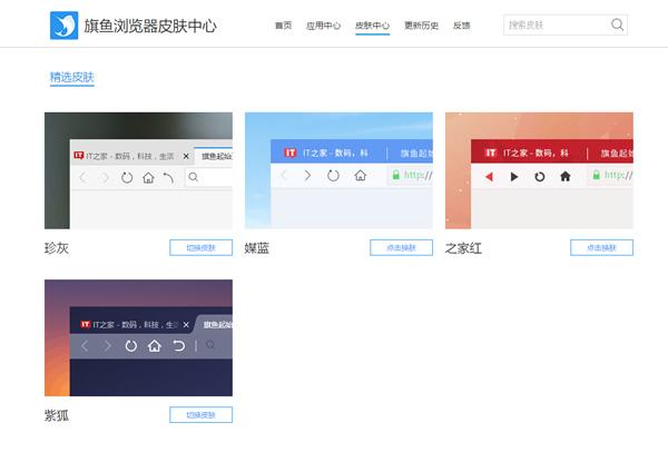 微信修改瀏覽器內核_微信瀏覽器換內核_怎么修改內核瀏覽器