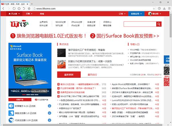 微信修改瀏覽器內核_微信瀏覽器換內核_怎么修改內核瀏覽器
