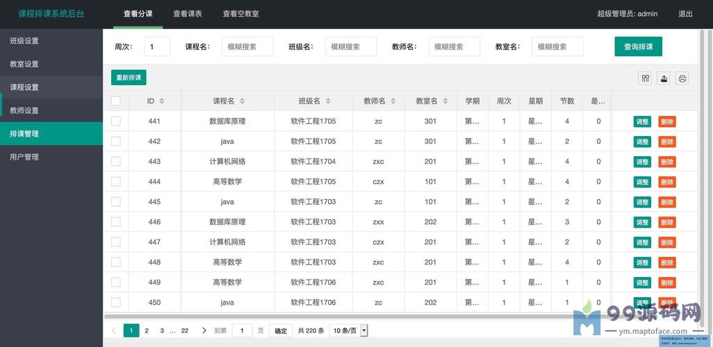 自明排課系統(tǒng)注冊(cè)碼_自明排課系統(tǒng)注冊(cè)碼_自明排課系統(tǒng)注冊(cè)碼