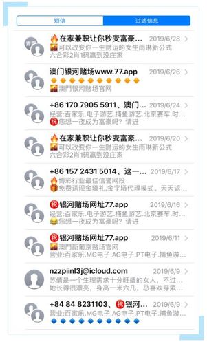 武漢有短信群發器賣嗎_武漢有短信群發器賣嗎_武漢有短信群發器賣嗎