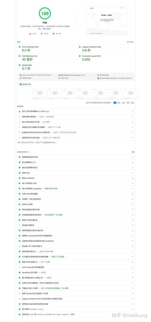 速度打開網站影響網速嗎_影響網站打開速度_網站正常打開速度