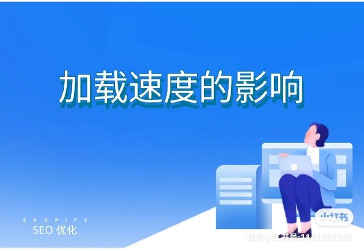影響網(wǎng)站打開速度_速度打開網(wǎng)站影響手機嗎_網(wǎng)站正常打開速度