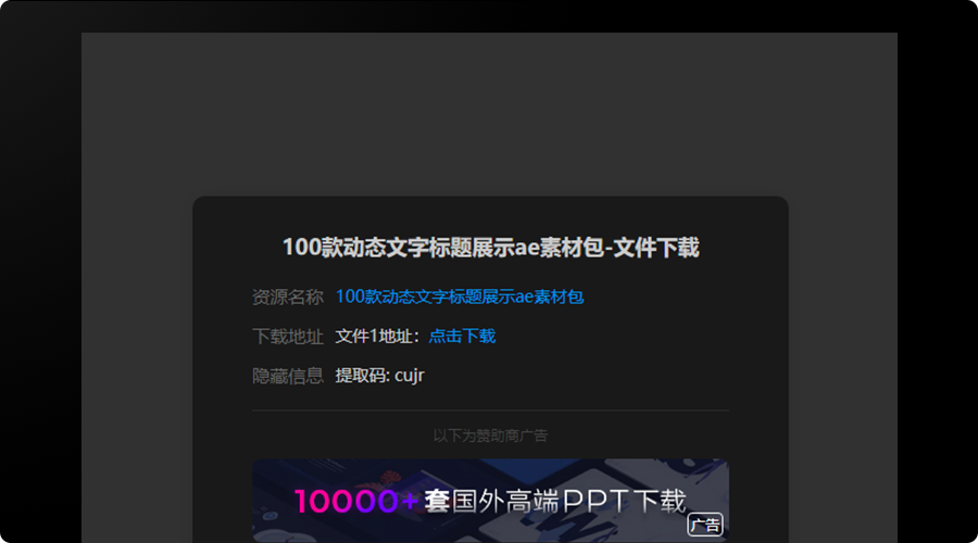 ae模板下載免費_國內最大ae模板下載網站_ae模版的網站