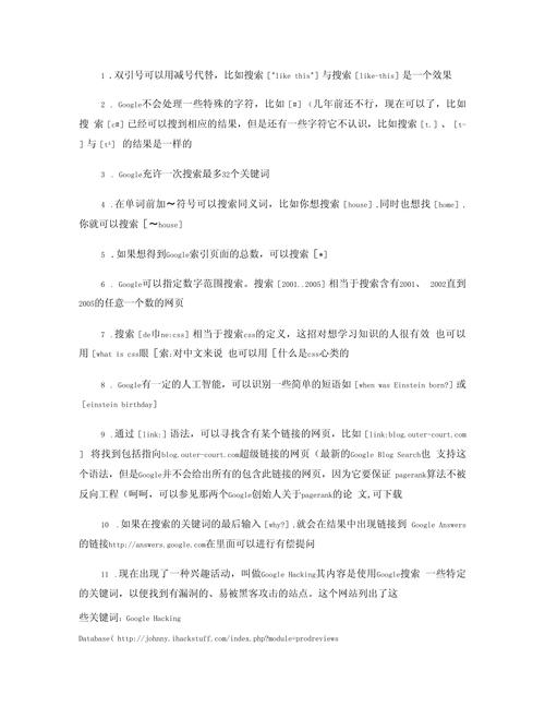 谷歌高級搜索功能_谷歌高級搜索界面分區_谷歌高級搜索選項中的地區選項在哪里