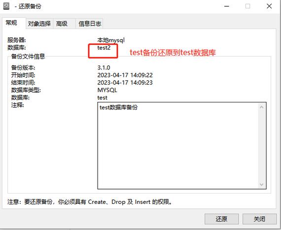 服務器數據備份軟件_備份器軟件數據服務是什么_備份軟件數據是什么