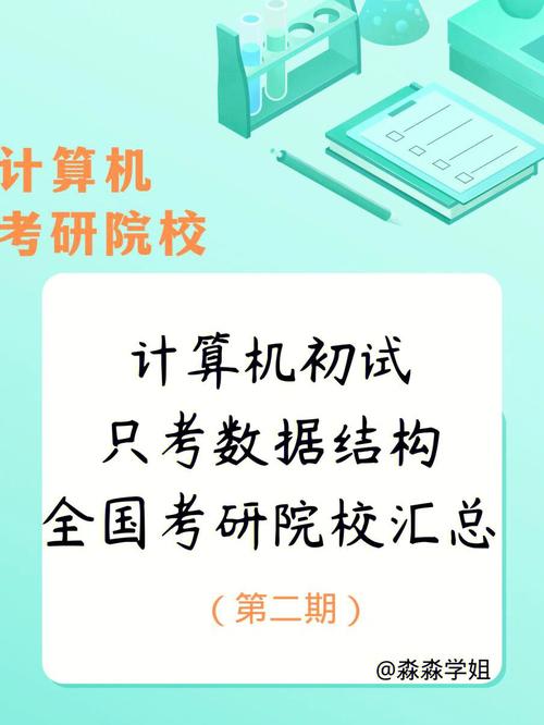 學(xué)習(xí)數(shù)據(jù)結(jié)構(gòu)的書_數(shù)據(jù)結(jié)構(gòu)書知乎_數(shù)據(jù)結(jié)構(gòu)通俗易懂的書