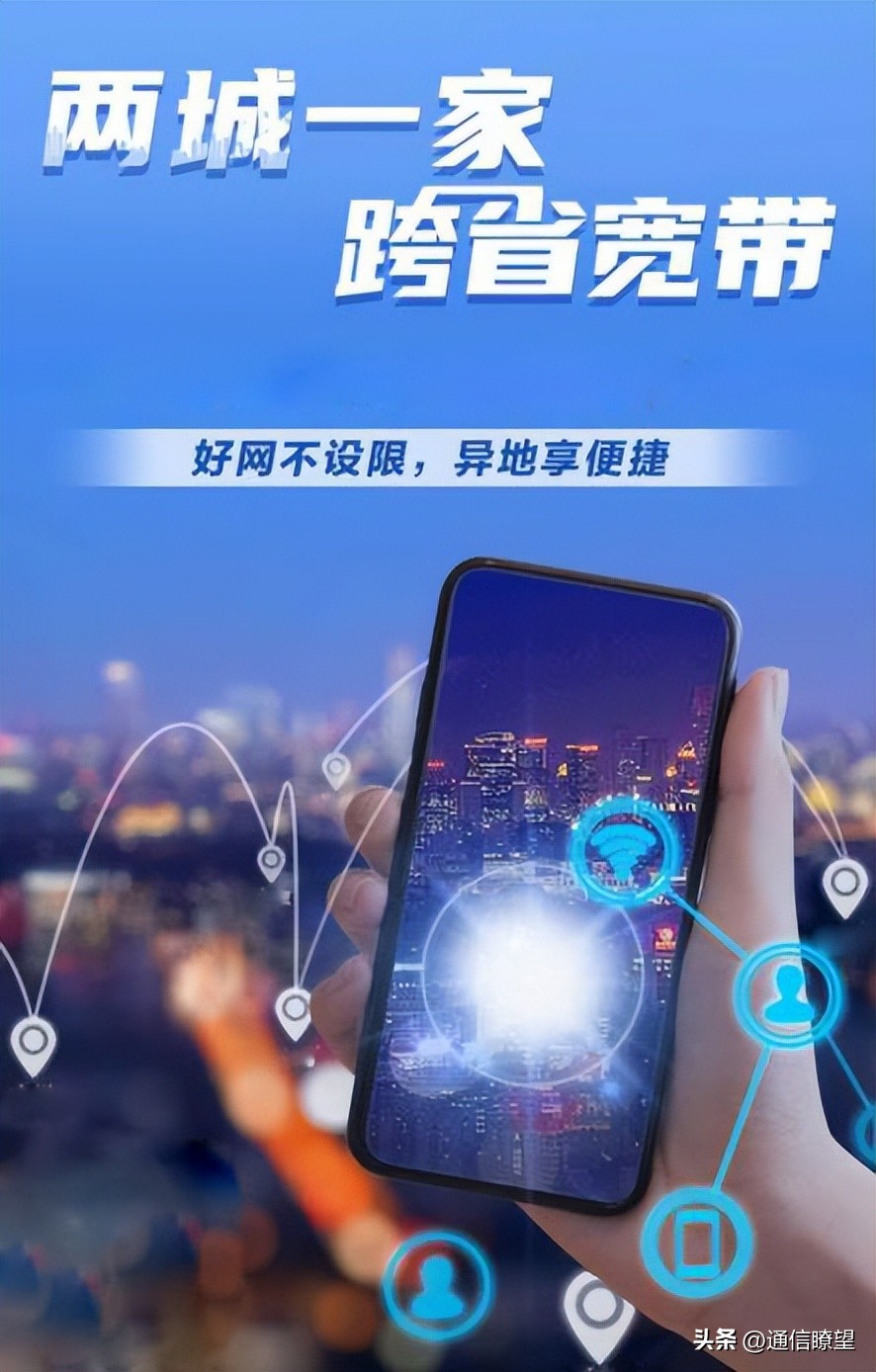 電信寬帶沒手機號可以辦嗎_中國電信沒手機號能裝寬帶_電信寬帶不用手機卡可以嗎