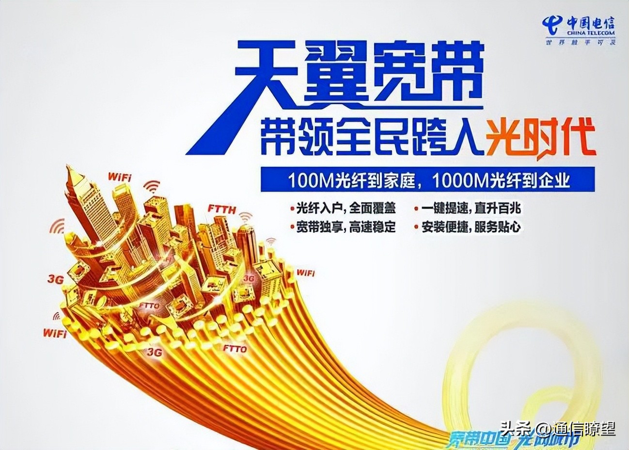 電信寬帶不用手機卡可以嗎_中國電信沒手機號能裝寬帶_電信寬帶沒手機號可以辦嗎