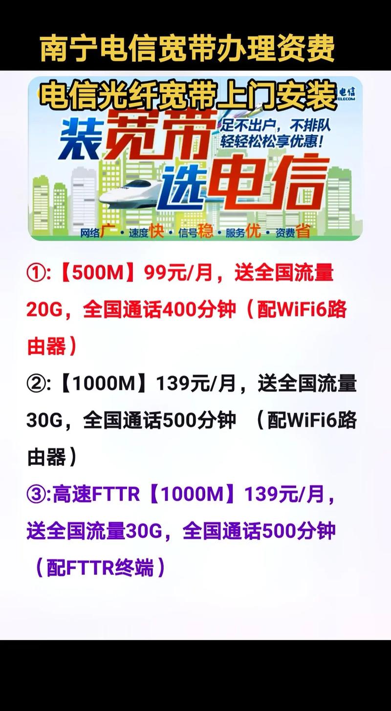 電信寬帶沒手機號可以辦嗎_電信寬帶不用手機卡可以嗎_中國電信沒手機號能裝寬帶