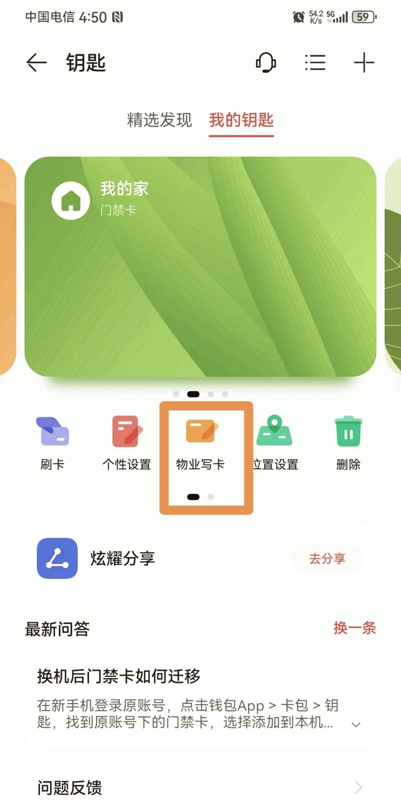 刷卡機(jī)網(wǎng)絡(luò)連接失敗_刷卡失敗連接機(jī)網(wǎng)絡(luò)錯誤_刷卡機(jī)顯示聯(lián)網(wǎng)失敗