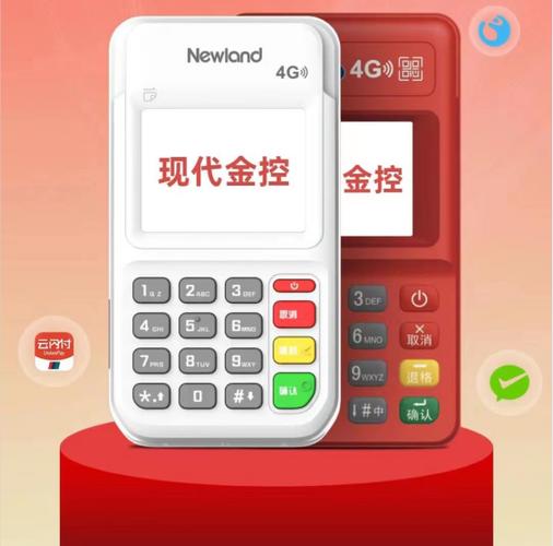 刷卡失敗連接機網絡不可用_刷卡機網絡連接失敗_刷卡失敗連接機網絡異常