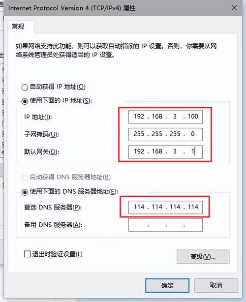 怎么查看電腦dns地址查詢_查看電腦的dns_如何查看電腦本機(jī)dns