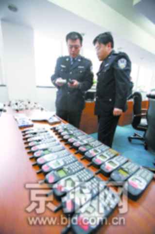 短信群發器成詐騙者“聚寶盆”