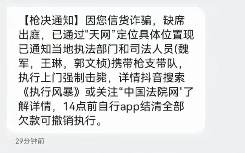 武漢有短信群發器賣嗎_武漢有短信群發器賣嗎_武漢有短信群發器賣嗎