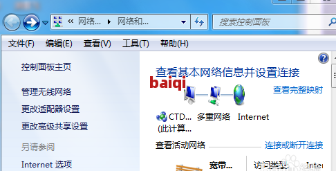 捷信網(wǎng)絡連接失敗怎么回事啊，捷信網(wǎng)絡連接失敗，如何解決？