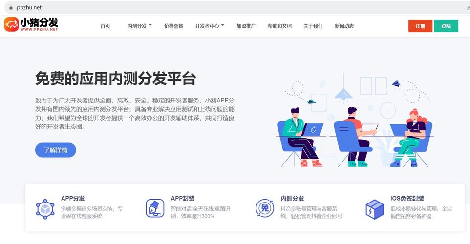 手機網站免費打包成app_安卓打包網站_網站打包成移動app